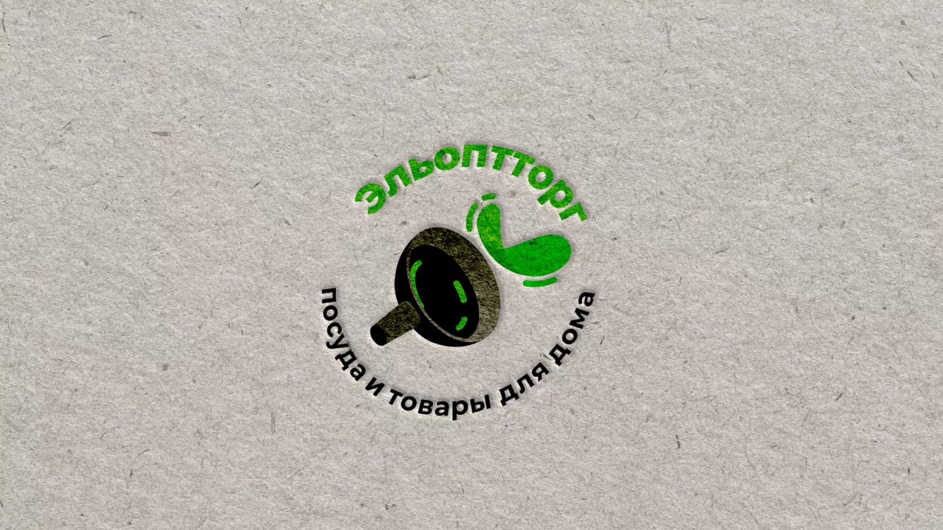 Разработка логотипа для компании по продаже посуды и товаров для дома в Никольском